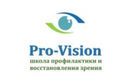 Центр профилактики и восстановления зрения «Pro-Vision (Про-Вижн)»  — Астана