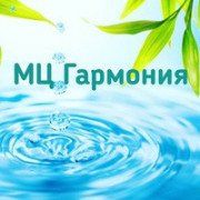 Гармония, Медицинский центр — Павлодар