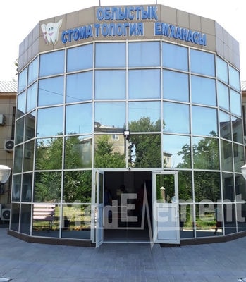 Областная стоматологическая клиника г. Шымкент — Шымкент