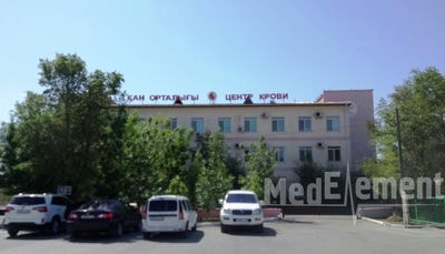 Атырауский областной центр крови — Атырау