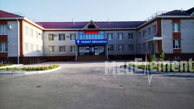 Поликлиника с. Геолог — Атырау