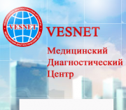 Vesnet, Медицинский диагностический центр — Павлодар