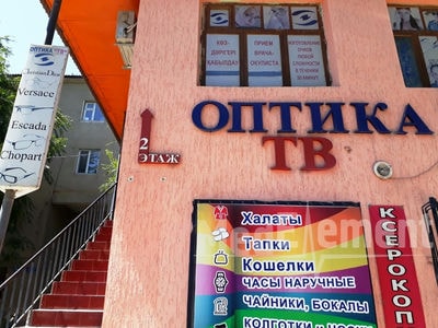 Оптика «ТВ» — Шымкент