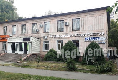 Стоматология «RST-STOM» — Алматы