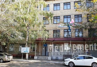 Карагандинский областной перинатальный центр — Караганда