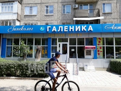 Гинекологическая клиника «ГАЛЕНИКА» — Тараз