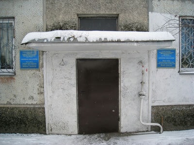 Врачебная амбулатория, городская поликлиника №17 — Алматы