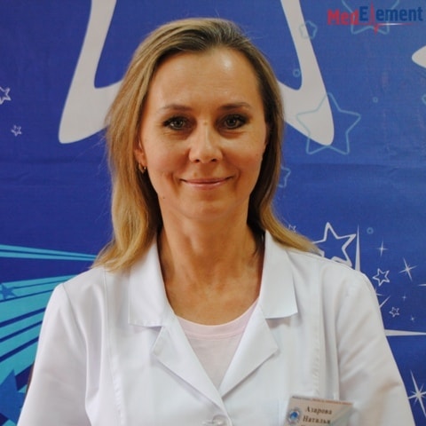 Азарова Наталья Петровна