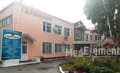 Медицинский центр «ГАРМОНИЯ» — Павлодар