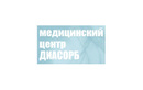 Медицинский центр «Диасорб»  — Астана