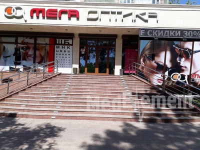 Оптика «МЕГА ОПТИКА» на Кунаева — Шымкент