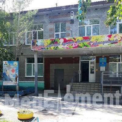 Городская поликлиника №2 — Семей (Семипалатинск)