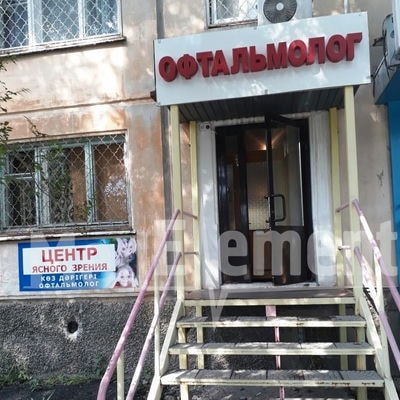 Офтальмологический центр на Кабанбай батыра 112 — Усть-Каменогорск