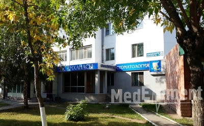 Стоматология «NS DENT» на Абылай хана — Астана