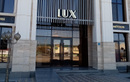Центр красоты и эстетики «LUX (ЛЮКС)»  — Атырау