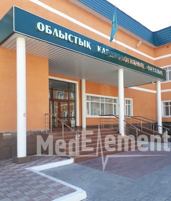 Павлодарский областной кардиологический центр — Павлодар