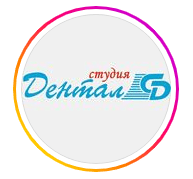 Стоматологическая клиника «DENTAL СТУДИЯ» — Алматы