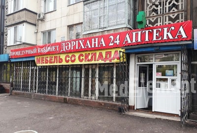 Процедурный кабинет при аптеке на Раимбека 504 — Алматы