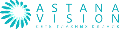 Центр микрохирургии глаза «ASTANA VISION» — Караганда