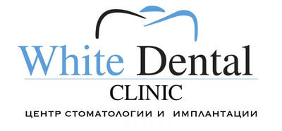 Центр стоматологии и имплантации «WHITE DENTAL CLINIC» — Алматы