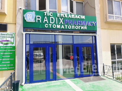 Стоматологическая клиника «RADIX PHARMACY» — Алматы