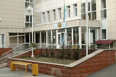 Городской наркологический центр медико-социальной коррекции — Алматы