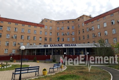 Городская поликлиника №6 — Астана