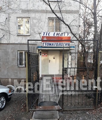Стоматология на Гагарина 294/2 — Алматы