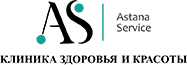Клиника здоровья и красоты «AS CLINIC» — Астана