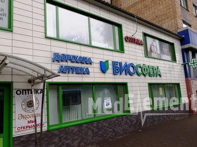 Оптика «ЭКОЛИНЗ» — Караганда