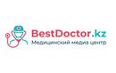 Медицинский центр «BestDoctor (БестДоктор)»  — Астана