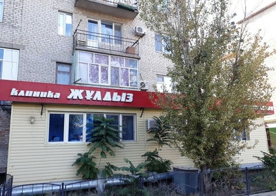 Медицинский центр «ЖУЛДЫЗ» — Кызылорда