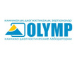 Клинико-диагностическая лаборатория «Олимп»  — Алматы
