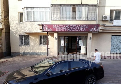 Центр лечебного массажа в мкр Самал — Алматы