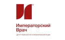 Клиника китайской медицины  «Императорский Врач»  — Алматы