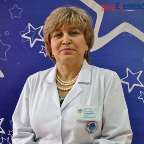 Хромова Наталья Борисовна