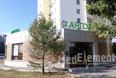 Медицинский центр «PROESTETICA» — Астана