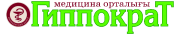 ГИППОКРАТ, Медицинский центр — Семей