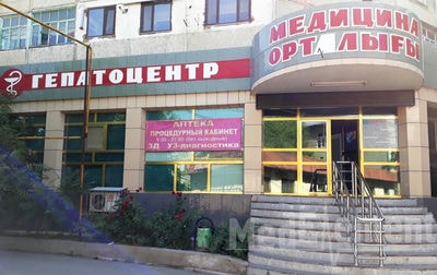 Медицинский центр «ГЕПАТОЦЕНТР» — Шымкент