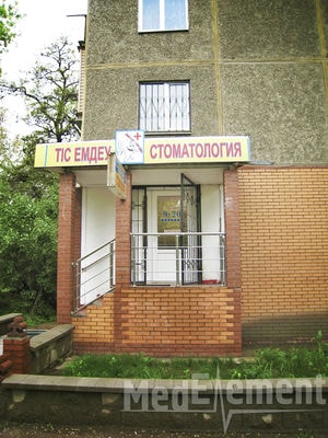 Стоматология в мкр 2, д. 46 — Алматы