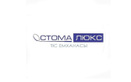 Стоматологическая клиника «Стома Люкс»  — Шымкент