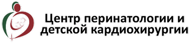 Центр перинатологии и детской кардиохирургии — Алматы