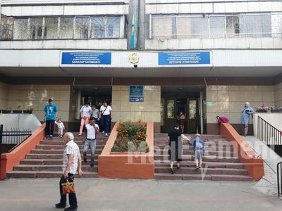 Городская поликлиника №1 (детское отделение) — Алматы