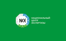 Медицинская лаборатория «Национальный центр экспертизы»  — Караганда