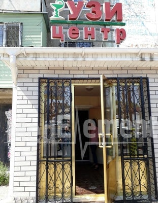 УЗИ-центр «РАБИЯ» — Шымкент