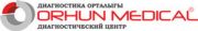 Orhun Medical, Медицинский диагностический центр — Караганда