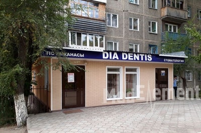 Стоматология «DIA DENTIS» — Караганда