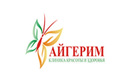Клиника красоты и здоровья «Айгерим»  — Актобе