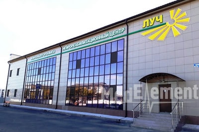 Нейрореабилитационный центр «ЛУЧ» — Караганда