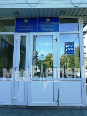 Акмолинский областной центр по профилактике и борьбе со СПИД — Кокшетау